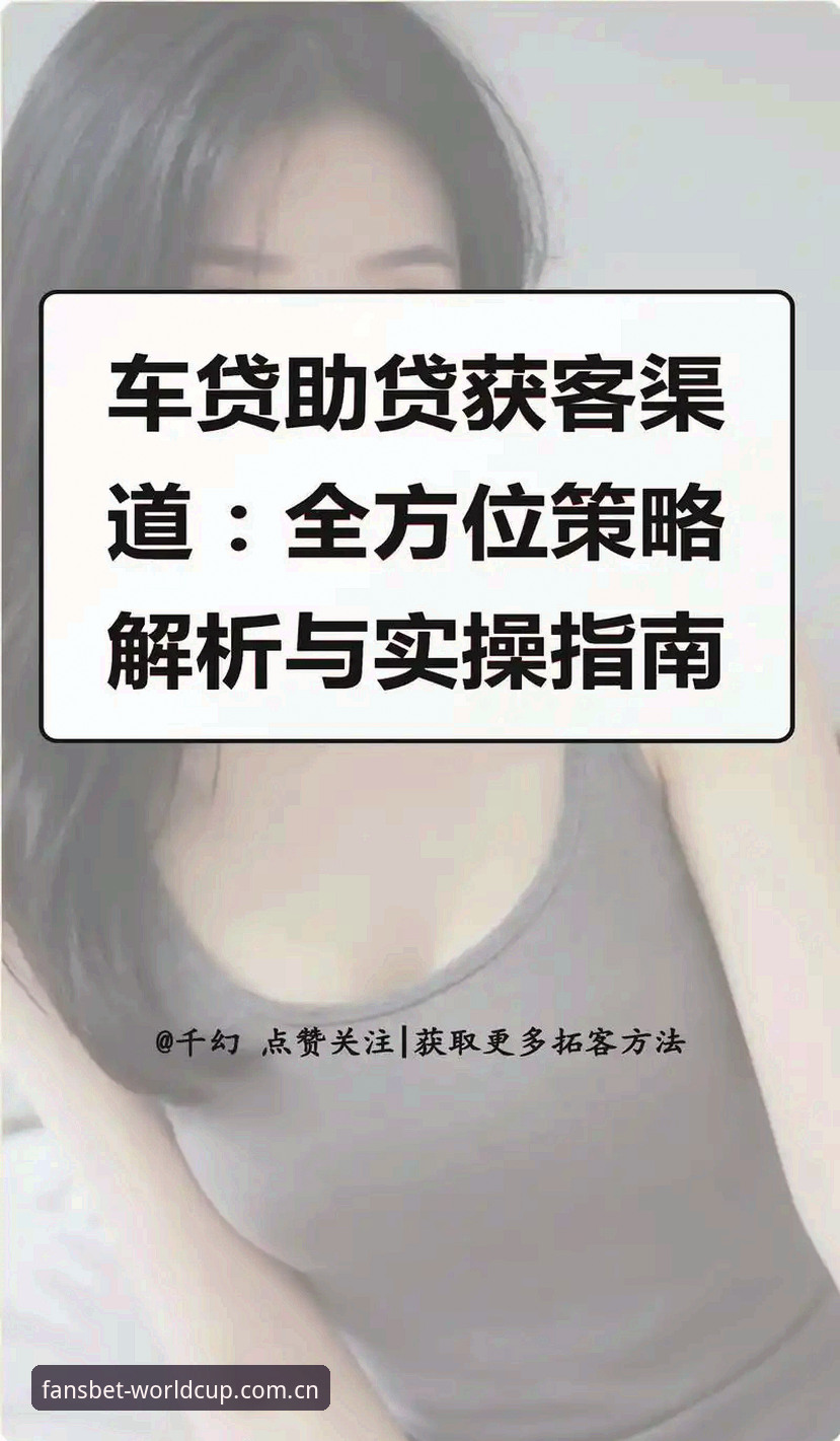 最新世界杯下注流畅互动体验详解：趋势与实操指南