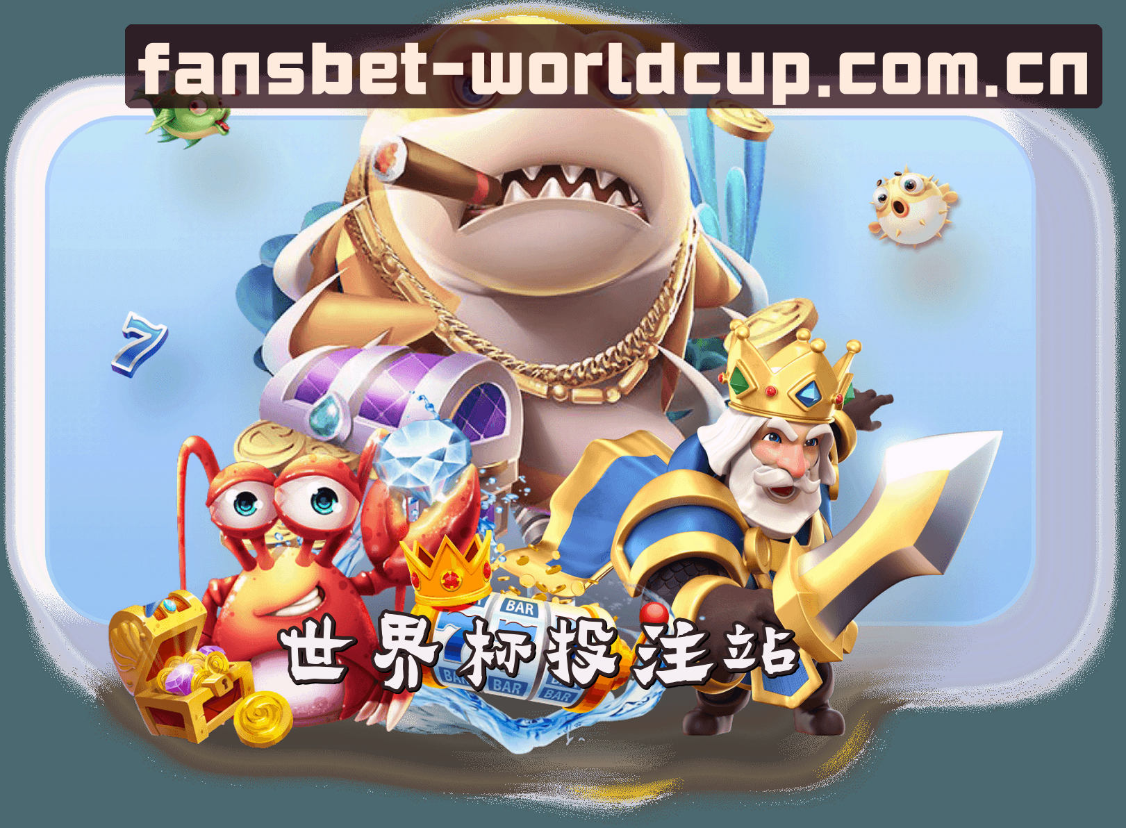 关于我们